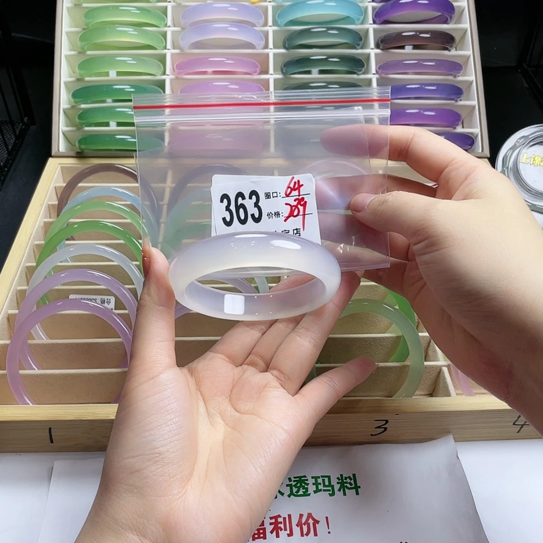 【闪购商品】玛瑙/玉髓手镯未镶嵌呆*羊