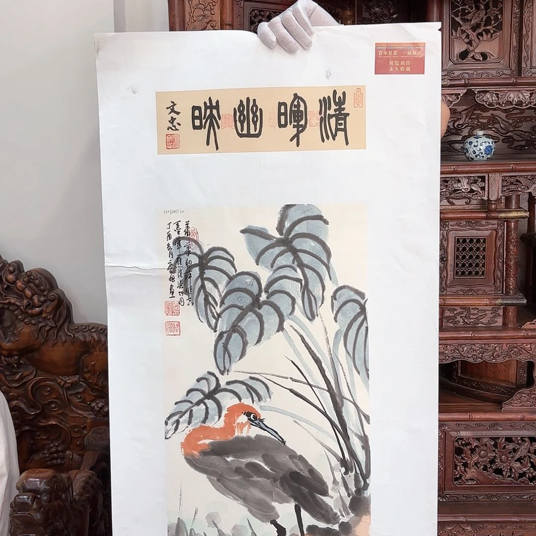 国画国画作品展览