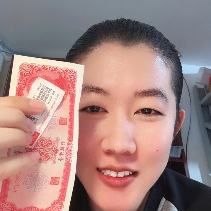 其他普通金属58年，10圆1章