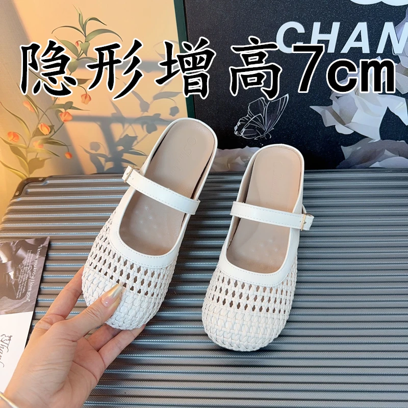 小码3233包头半拖鞋女夏外穿编织镂空一脚蹬网面鞋内增高粗跟凉拖