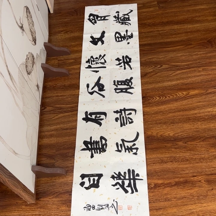 书法子墨艺术刘相玉书法作品