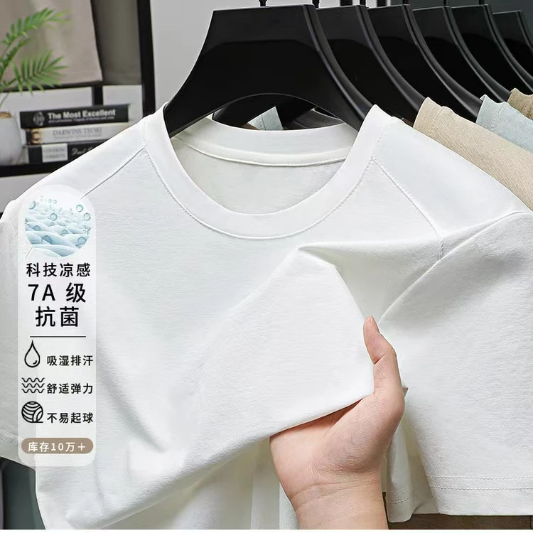 青年运动短袖T恤男夏季纯色圆领打底衫冰丝透气休闲纯色男士上衣