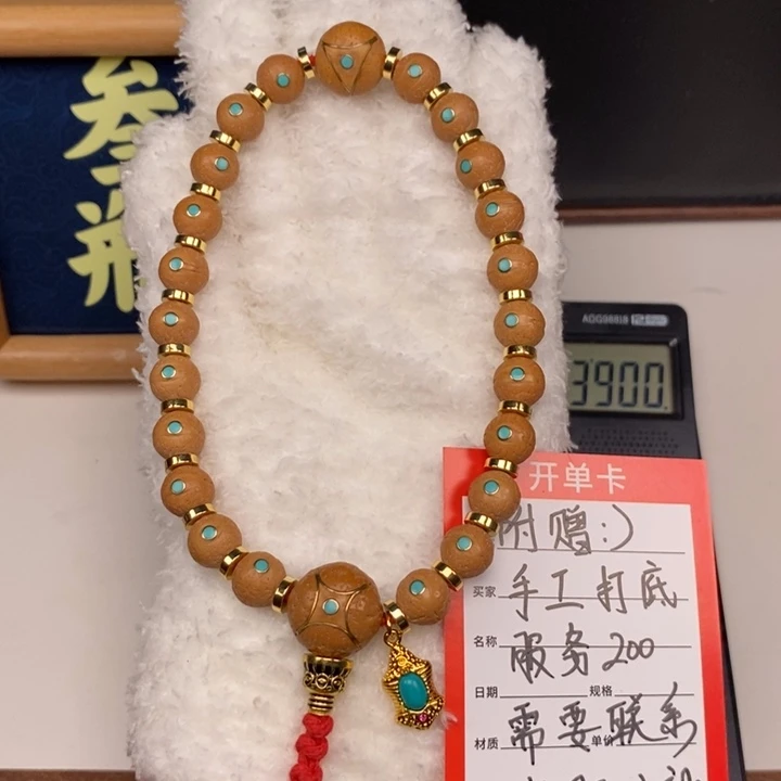 手串凤眼菩提尼泊尔