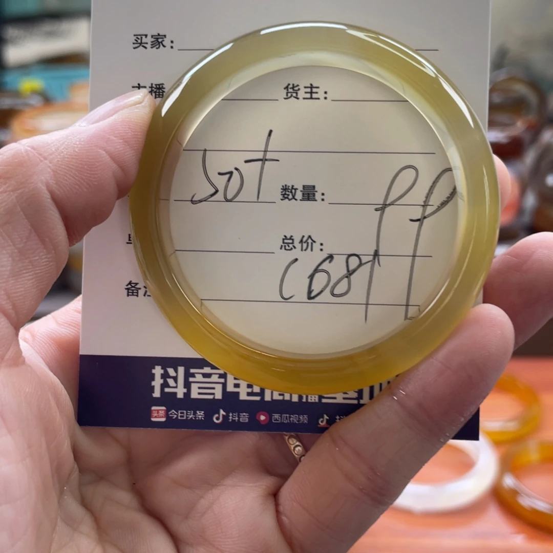 玛瑙/玉髓未镶嵌手镯