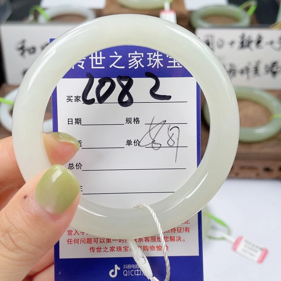 和田玉手镯未镶嵌