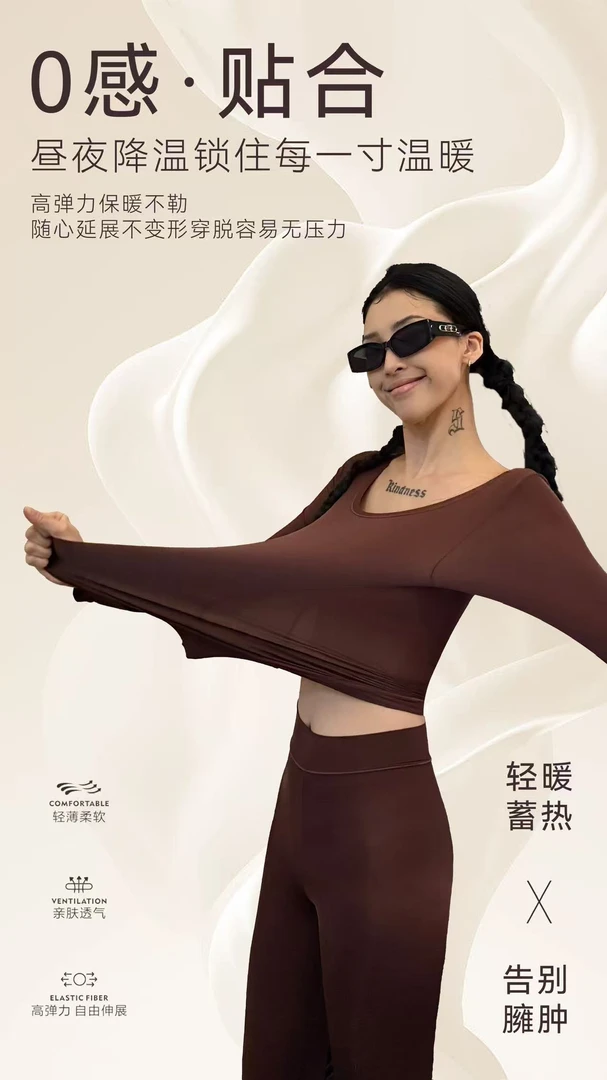 WellSoong【玻玻蛋膜套装】