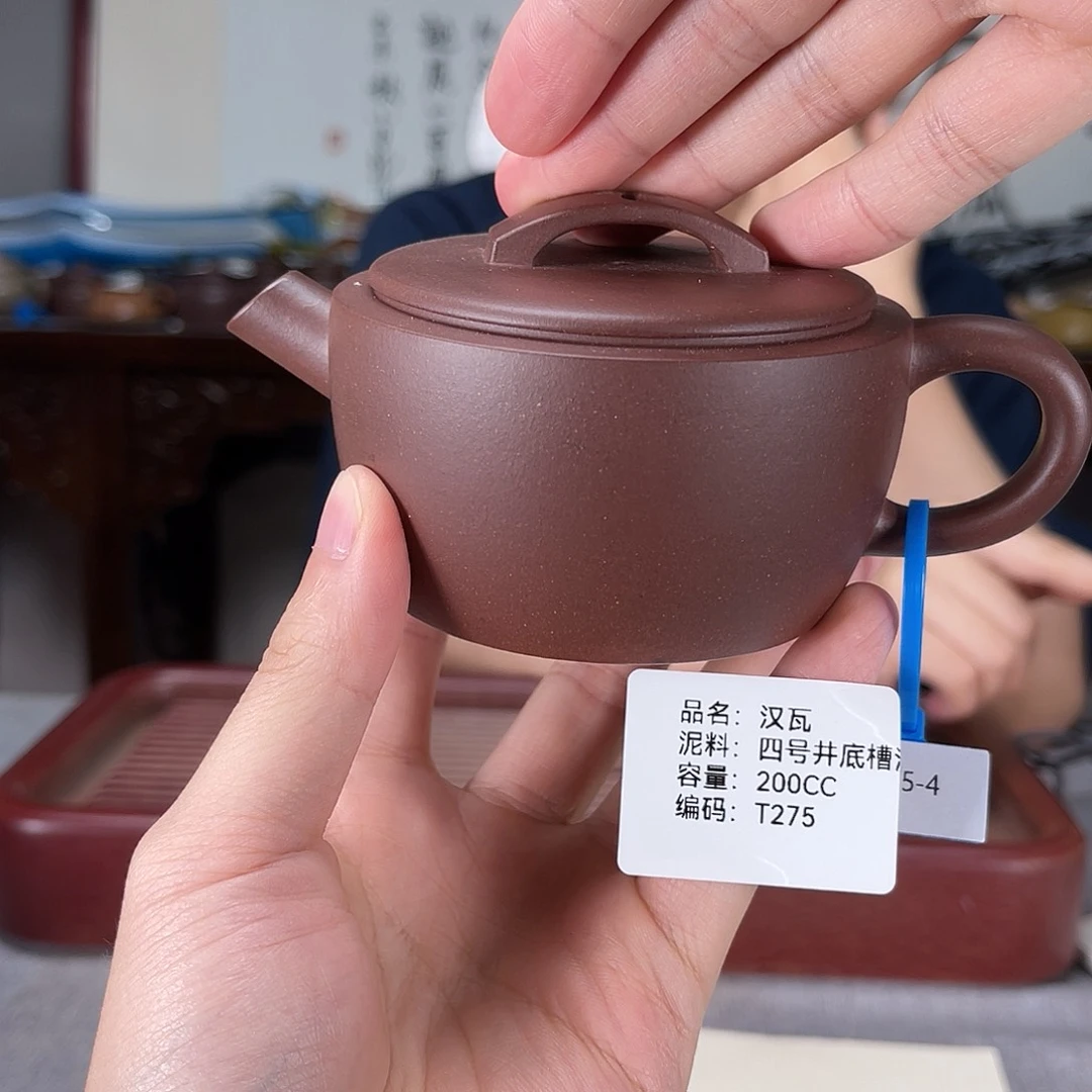 茶壶紫砂方圆紫砂