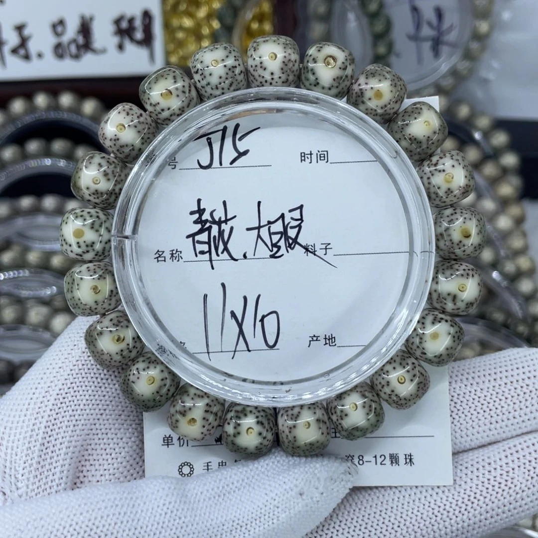 手串星月菩提J青花大眼