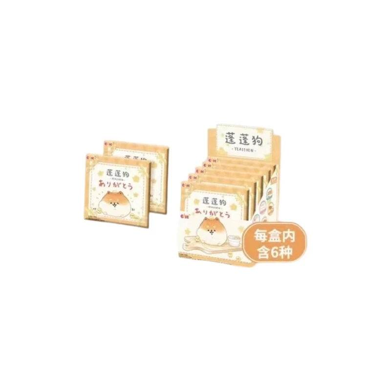 【执事】正版授权！《蓬蓬狗》吧唧徽章