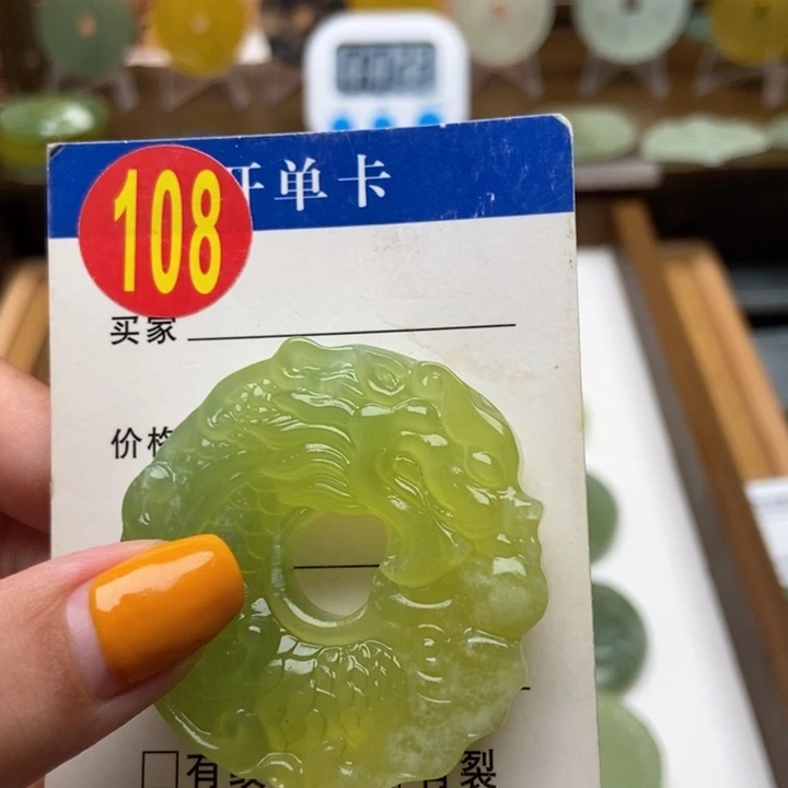蛇纹石玉未镶嵌挂件执**索