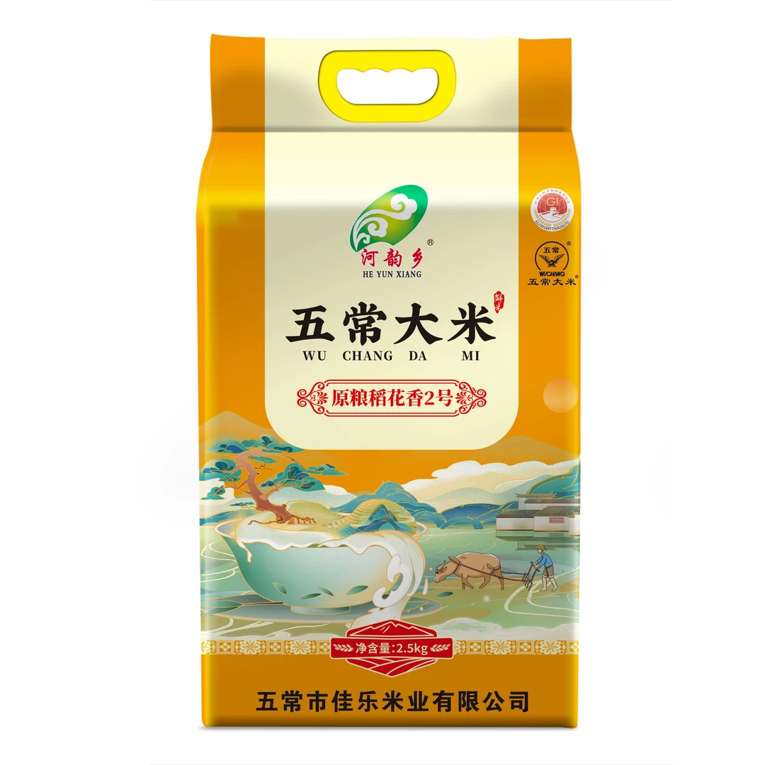 洋洋姐专属】河韵乡黑土地五常大米5斤原粮稻花香2号真空包装