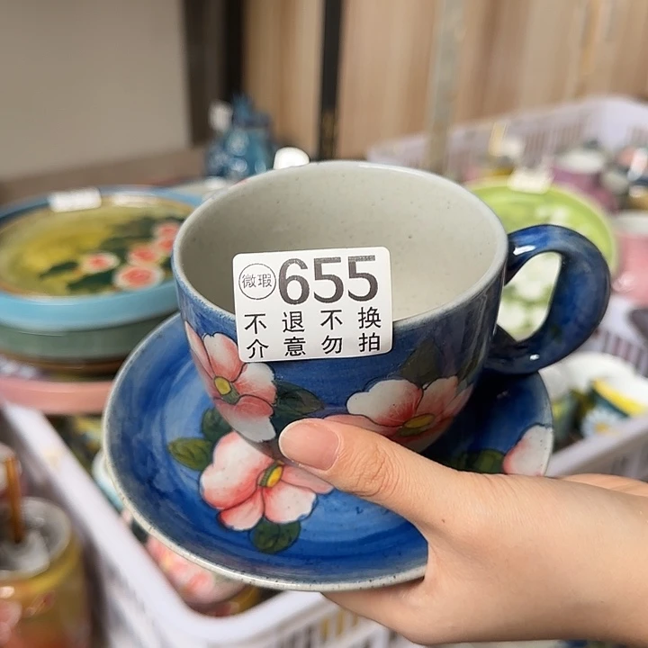 暗***迷杯景德镇釉下五彩手绘微瑕