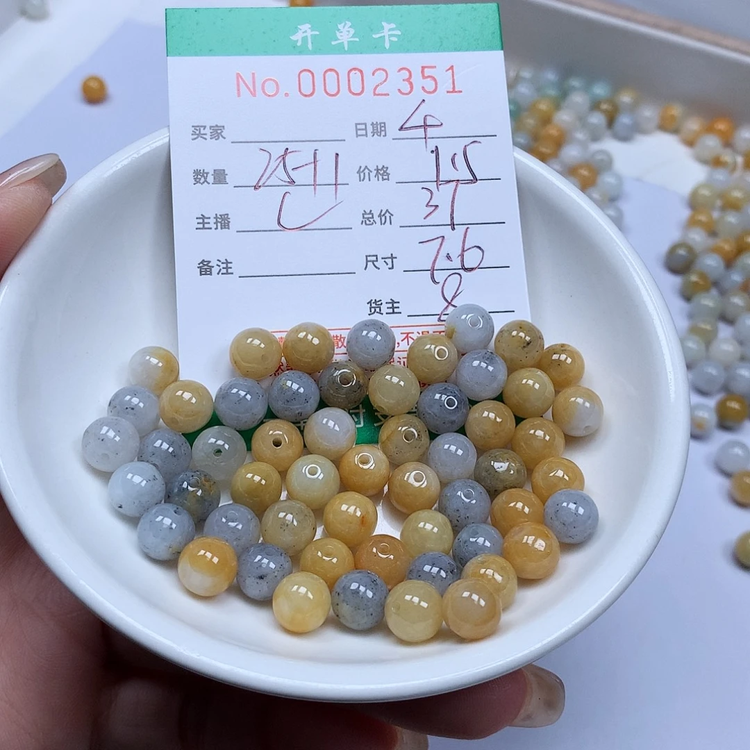 翡翠散珠翡翠冰种