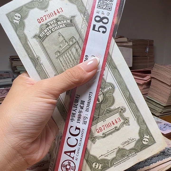 退市人民币一张如图