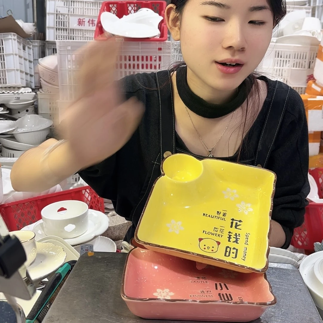 盘微瑕产品………两件套