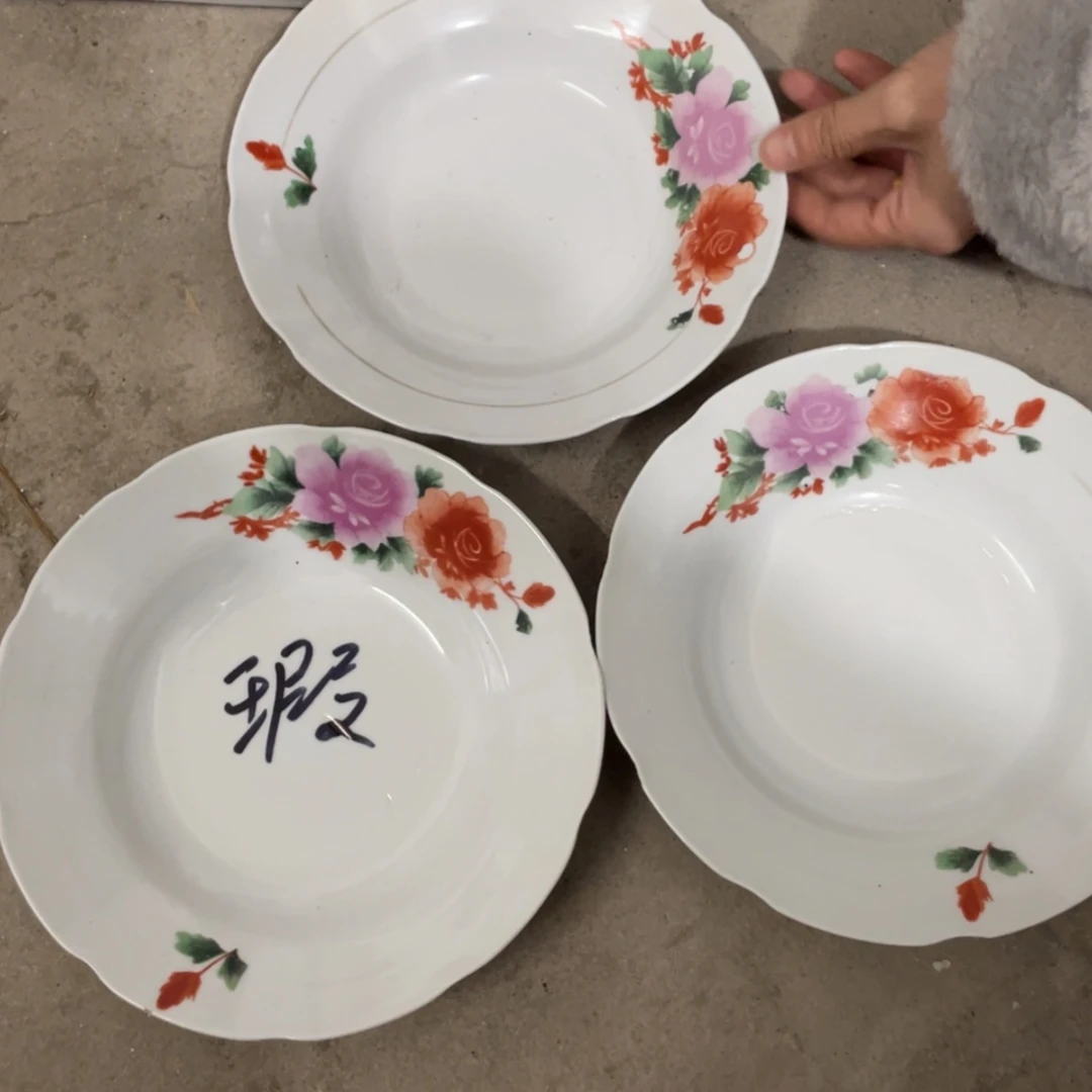 【闪购商品】景德镇陶瓷现代工艺景德镇陶瓷18公分3个