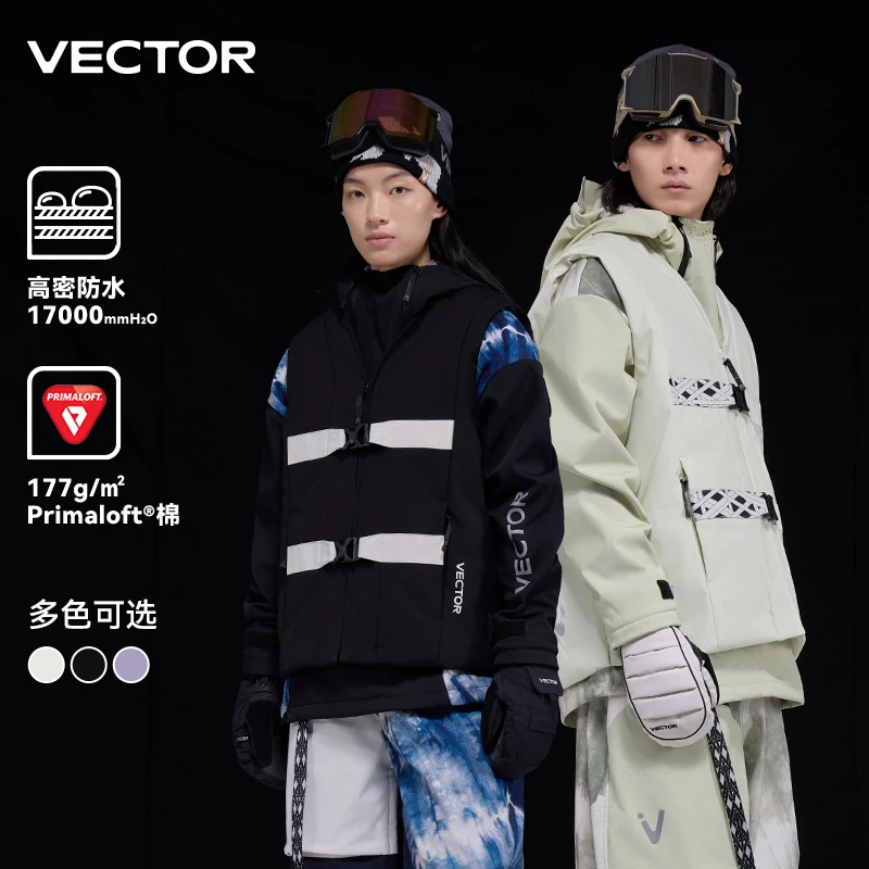 VECTOR玩可拓24新款成人保暖滑雪马甲服衣防水P棉户外机能背心