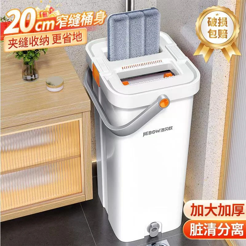 2025新款刮刮乐家用一拖净免手洗平板懒人拖地神器干湿分离桶大号