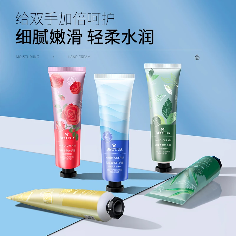 【福利好品】泊蝶香氛护手霜