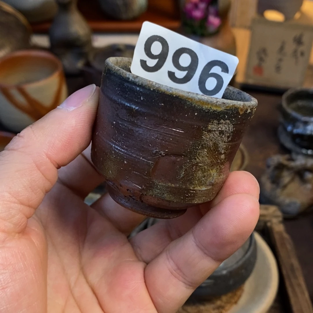 备前烧柴烧茶具初代好阳