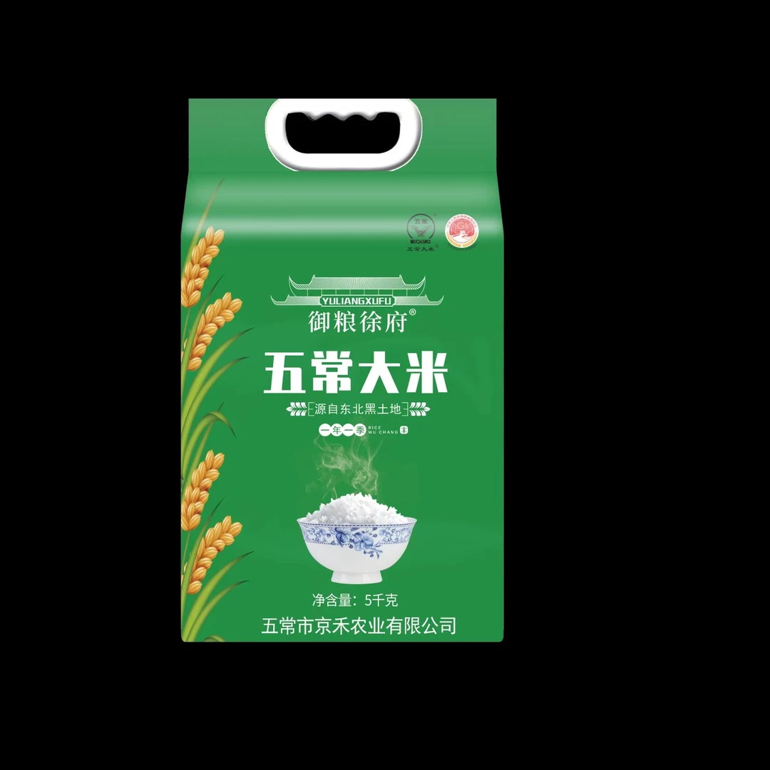新米五常大米稻花香原粮稻花香2号软糯香甜真空锁鲜农户产地直发