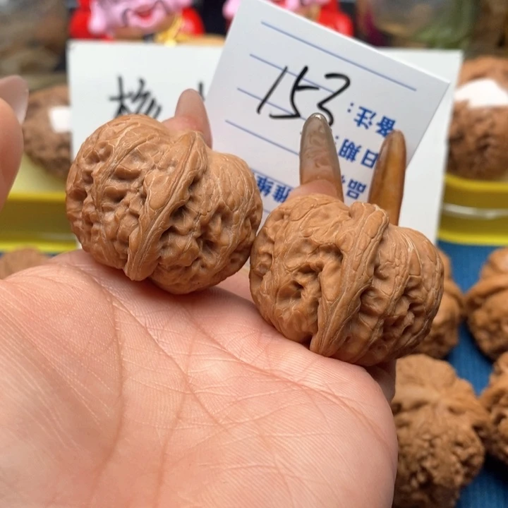 文玩核桃把件153号38全品平谷元宝