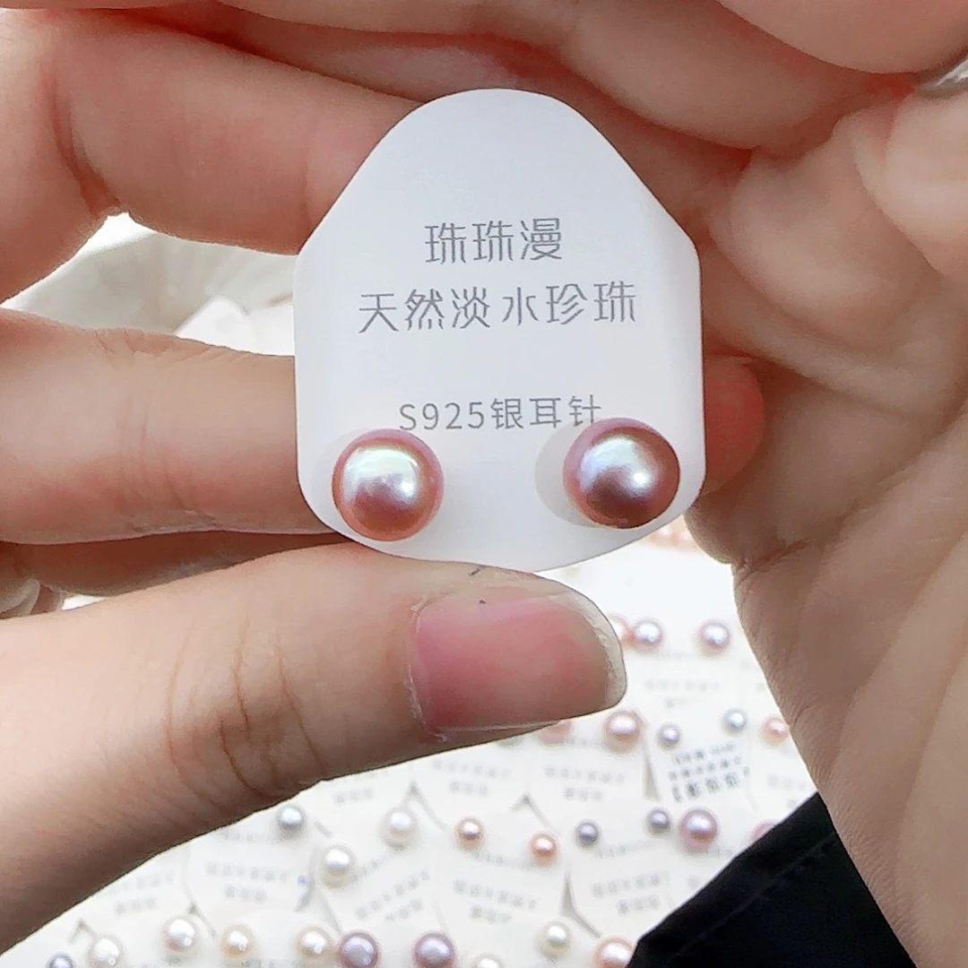 淡水珍珠珠宝奇石银S925镶嵌柒*?200微瑕