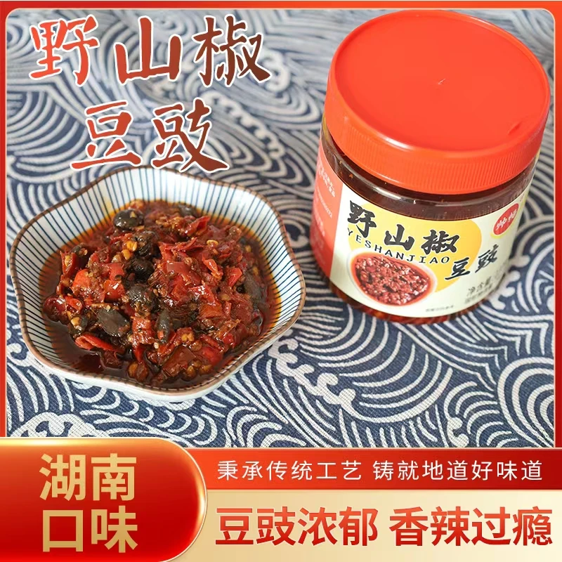 湖南特产野山椒豆豉酱230g香辣拌饭拌面下饭菜特辣即食t
