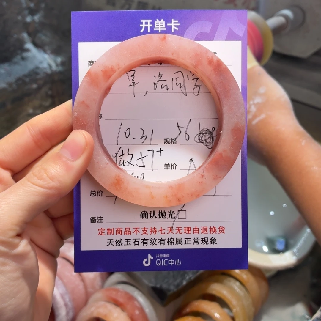 早***学定制石英质玉定制方镯