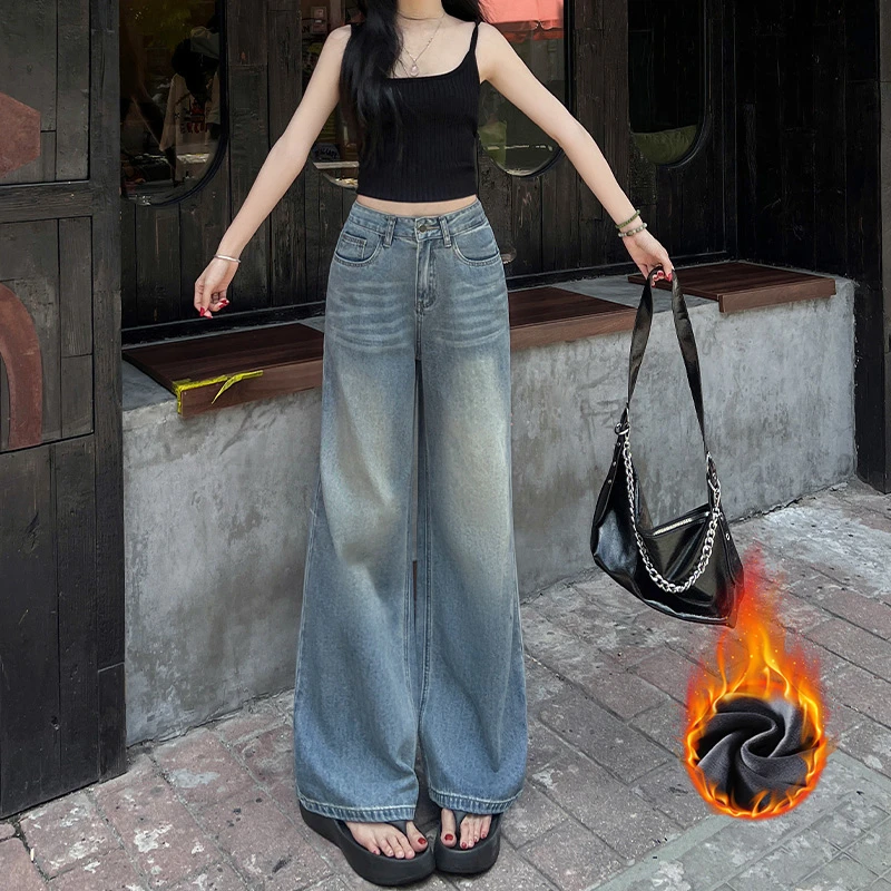 小个子辣妹美式直筒牛仔裤女2025秋季新款高腰显瘦百搭窄版阔腿裤