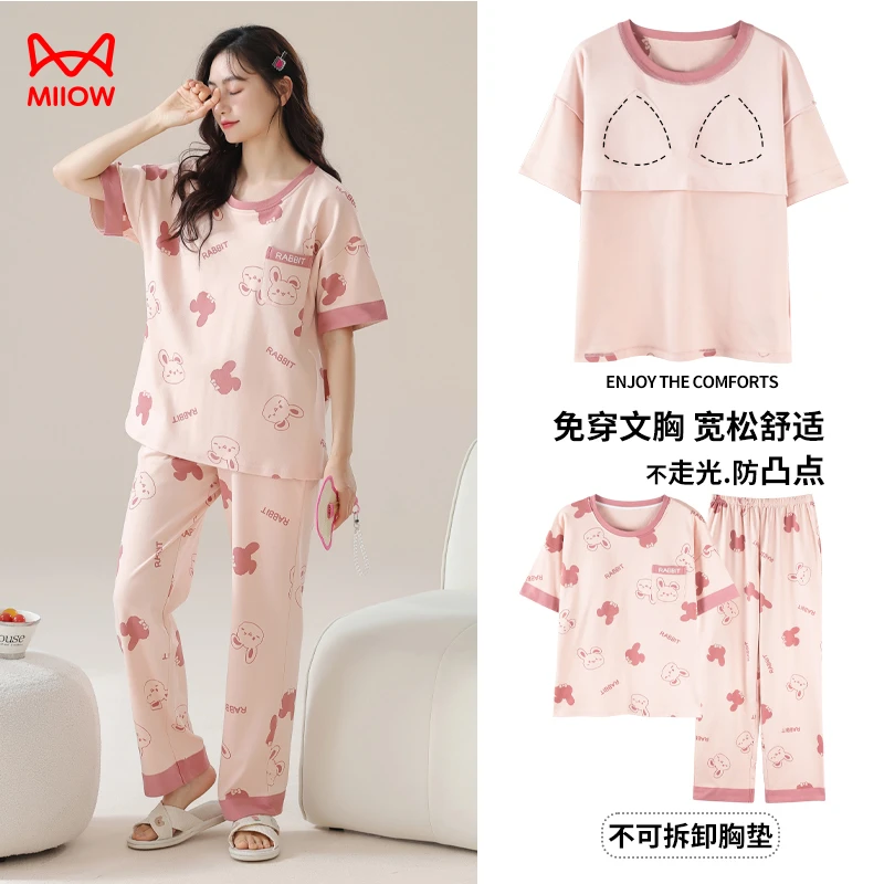 MiiOW/猫人2025夏款粉色女士纯棉短袖圆领睡衣带胸垫可外穿家居服
