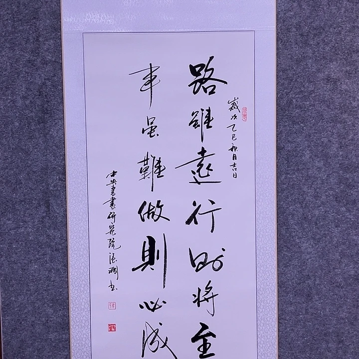 书法书画家作品欣赏