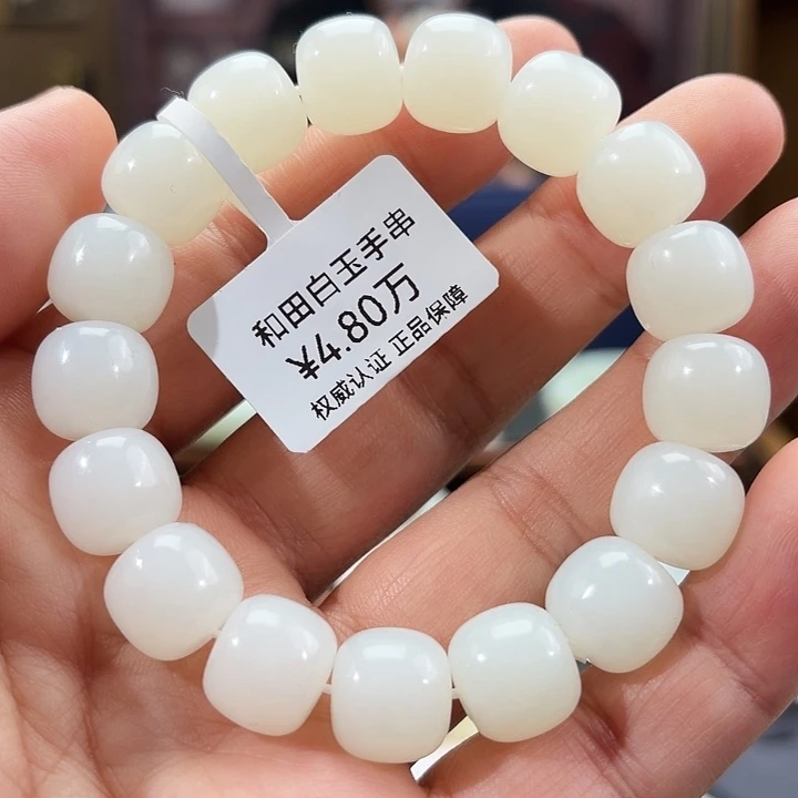 洋***洋和田玉（白玉）未镶嵌手链