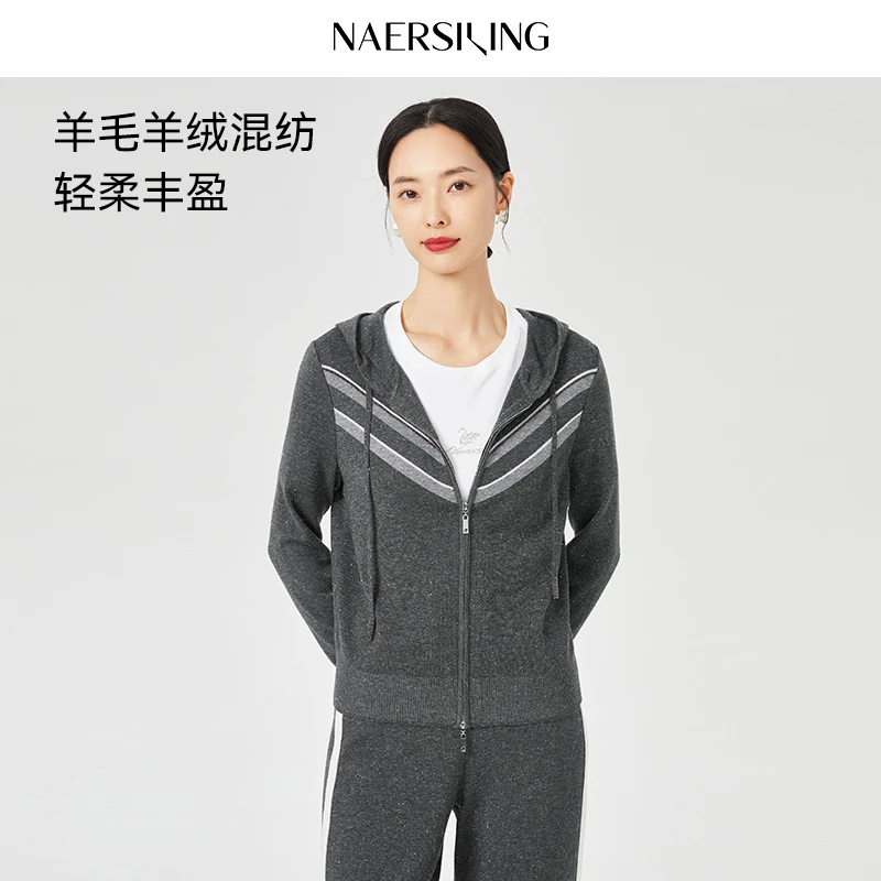 娜尔思针织衫春秋运动休闲羊绒连帽羊毛混纺轻柔LZ03152X2