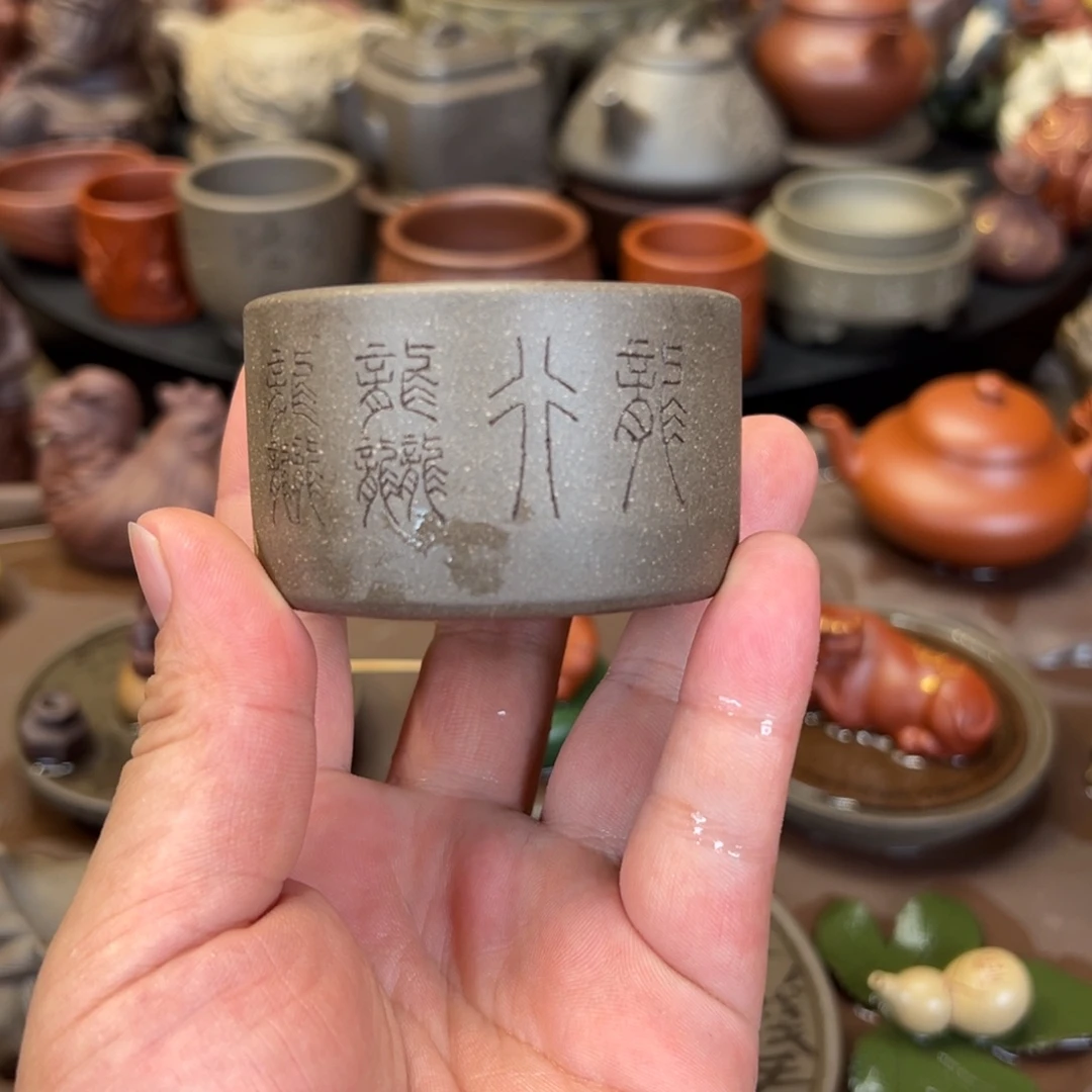 紫砂茶宠紫砂杯子