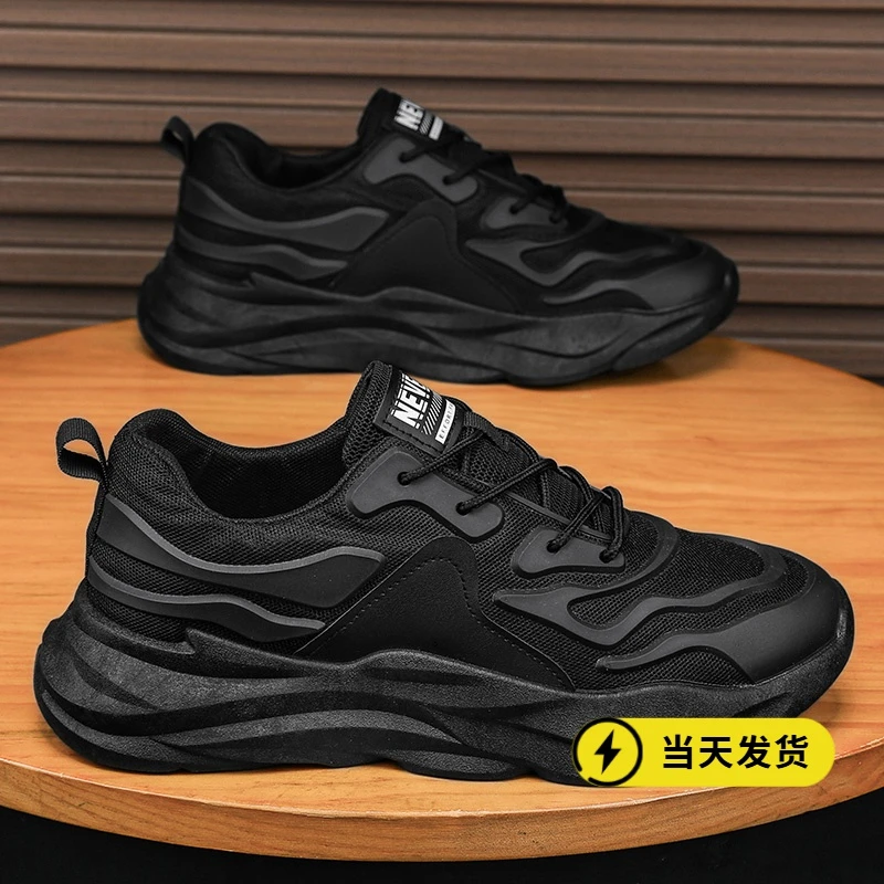 正品纯黑男鞋2025冬季新款厚底防滑跑步运动鞋男士潮流百搭休闲老