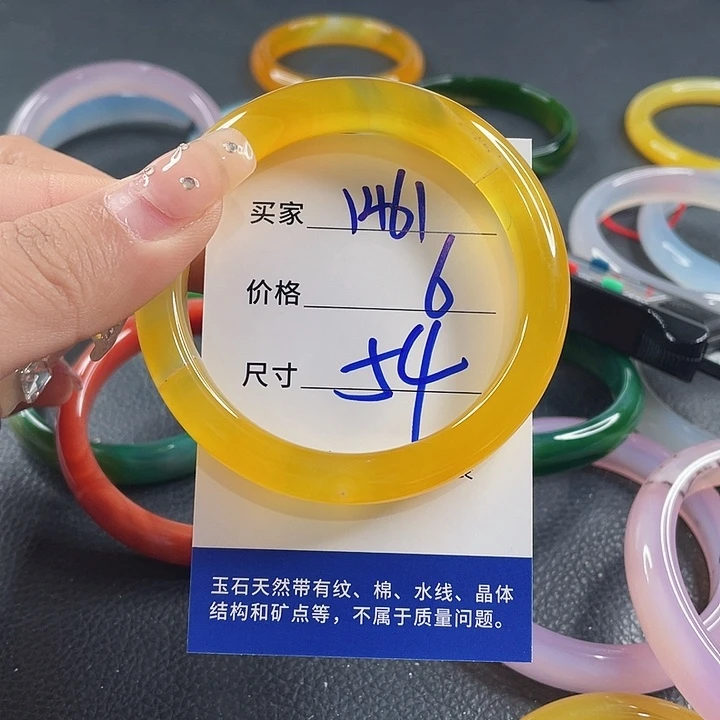 玛瑙/玉髓未镶嵌手镯