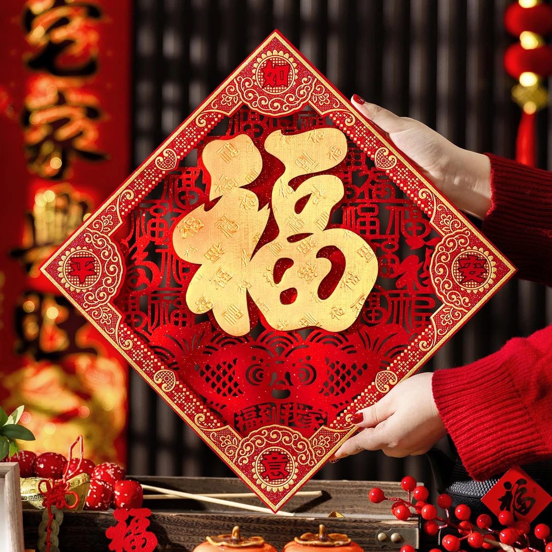 2025蛇年高端磁吸福字门贴春节立体绒布入户大门布置新年装饰门福
