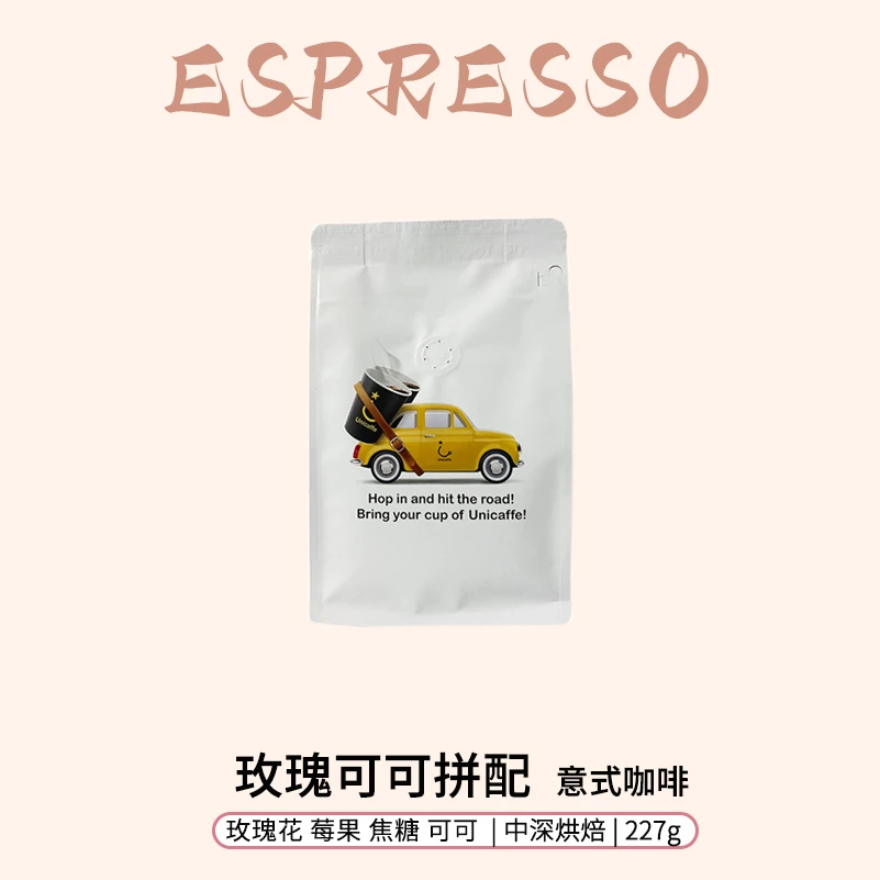 意式咖啡豆玫瑰可可拼配咖啡机摩卡壶香醇浓郁新鲜烘焙黑咖啡