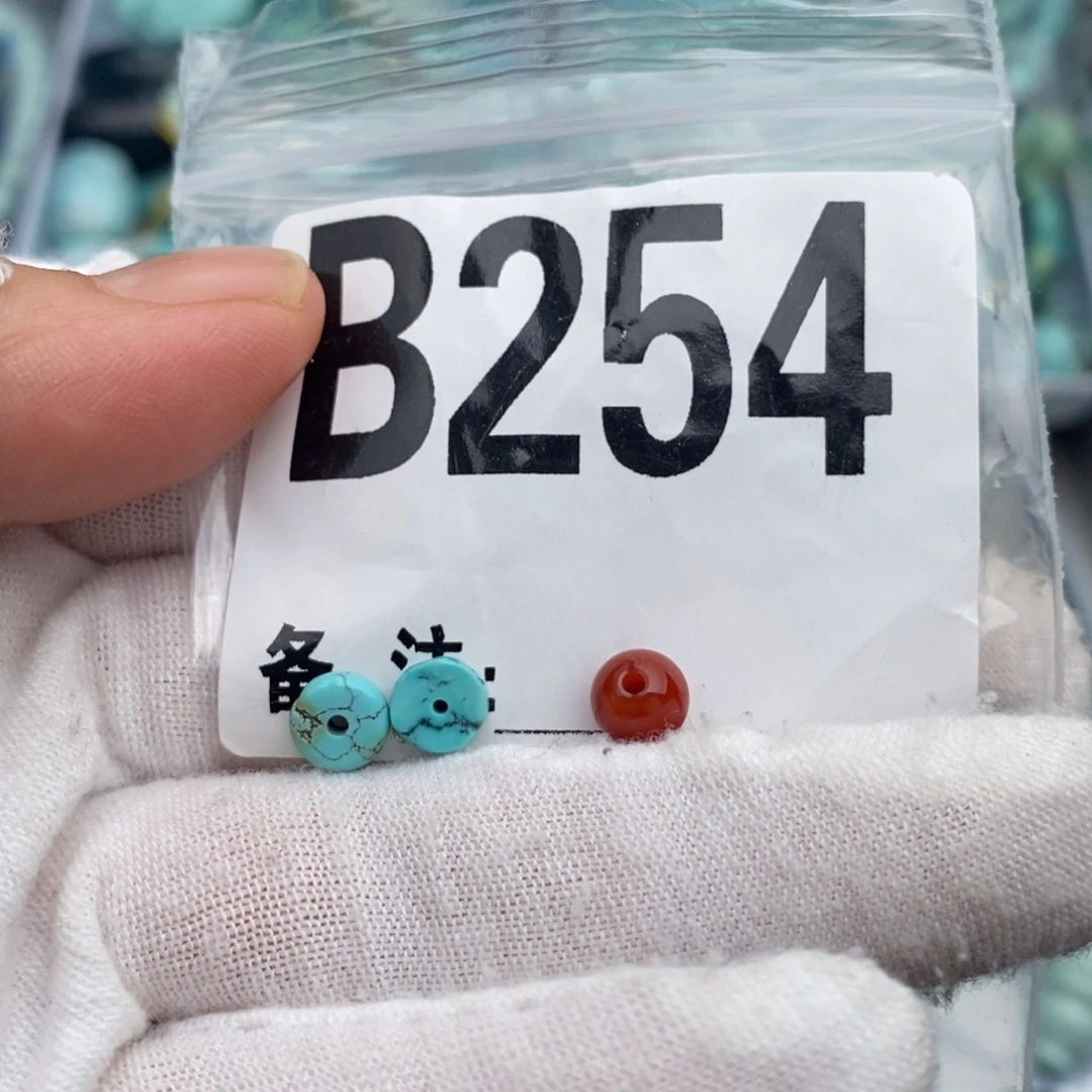 未镶嵌卡6隔片一对南红玛瑙