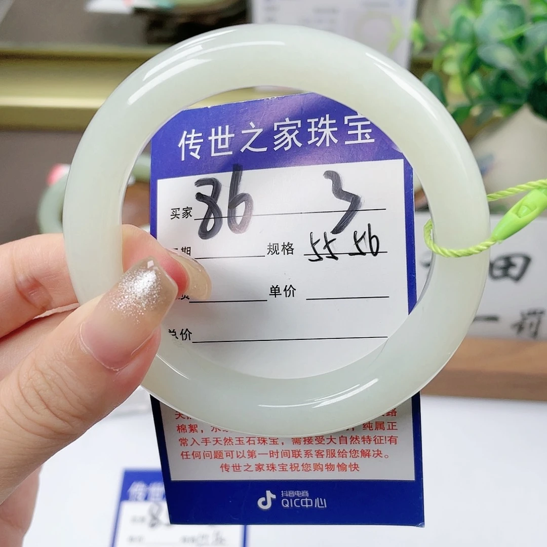 【闪购商品】未镶嵌手镯和田玉