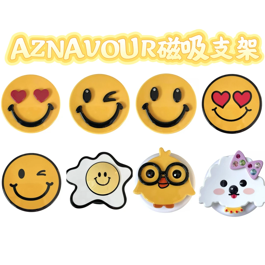 韩国进口aznanour立体笑脸煎蛋俏皮狗狗小鸡磁吸气囊伸缩手机支架