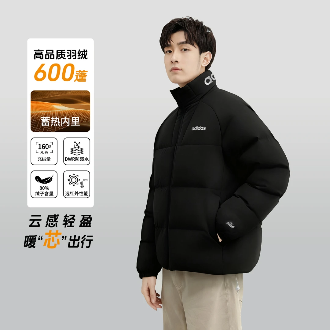 「双旦礼遇」Adidas/阿迪达斯男女保暖600蓬新款运动羽绒服KC4634