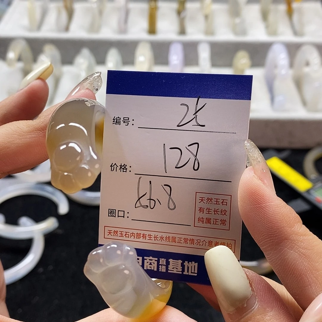 玛瑙/玉髓手镯未镶嵌?***?25