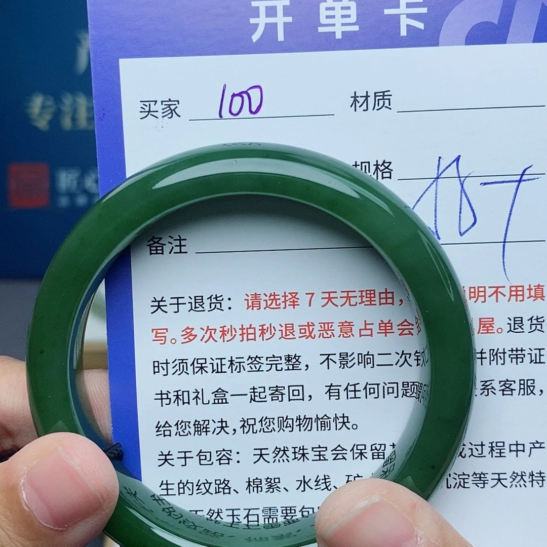 和田玉手镯未镶嵌cs