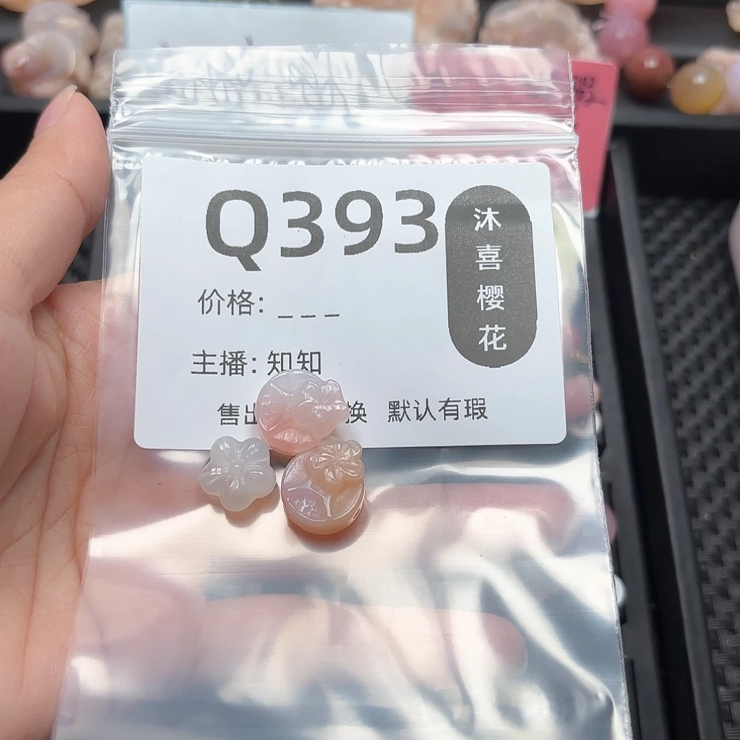 玛瑙/玉髓颈饰未镶嵌沫*?