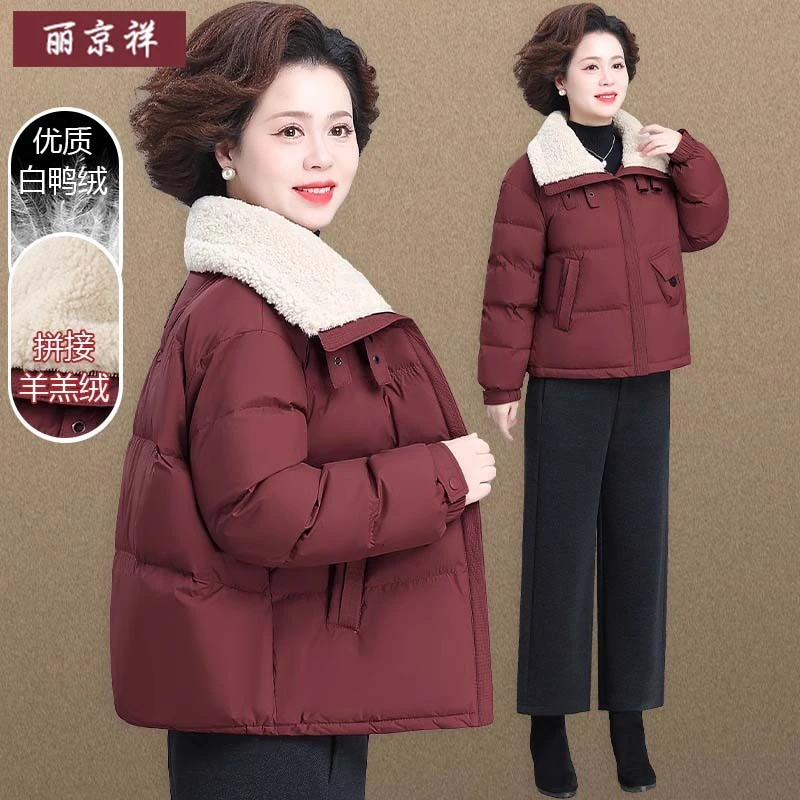 中年妈妈冬装羽绒服短款贵夫人羊羔领上衣中老年人秋冬季外套女款
