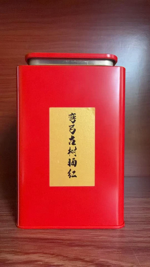 11月20日  500克  24年弯弓古树红茶 红茶散茶  LDQ-009