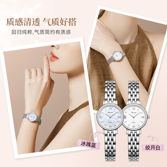 【达人】罗西尼ins风轻奢简约时尚小表盘石英女表523018