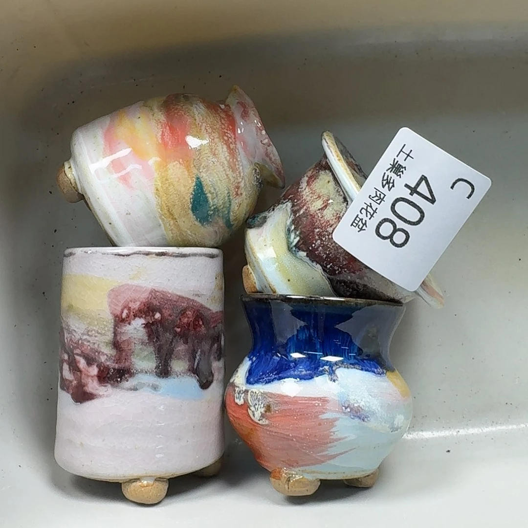 罐陶瓷艺术与工艺